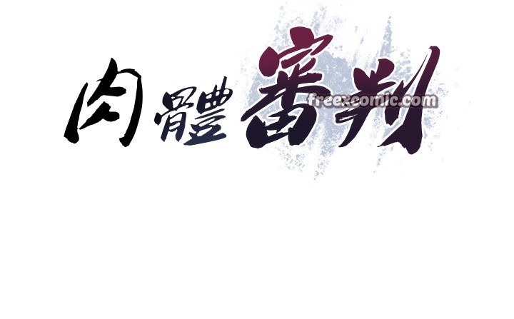 第3话-这辈子由我主导 - 第70.jpg页
