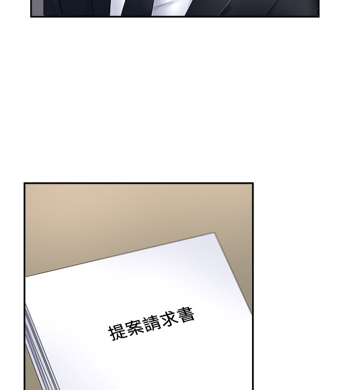 第3话-这辈子由我主导 - 第89.jpg页
