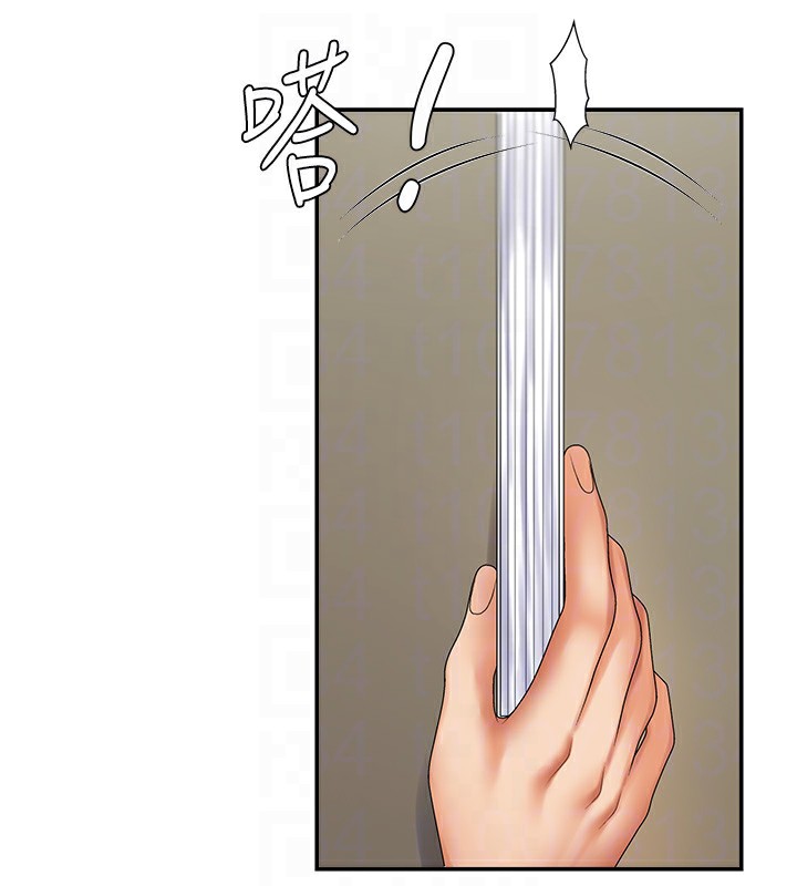 第3话-这辈子由我主导 - 第97.jpg页