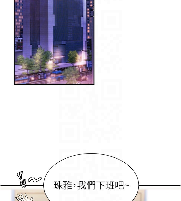 第3话-这辈子由我主导 - 第105.jpg页