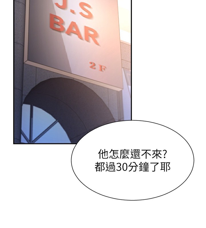 第3话-这辈子由我主导 - 第115.jpg页