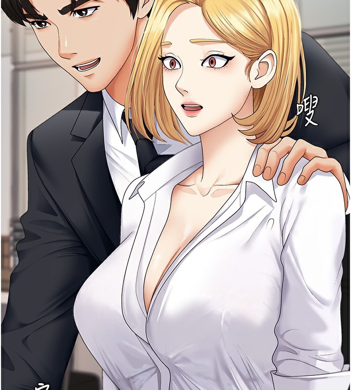 第3话-这辈子由我主导 - 第161.jpg页