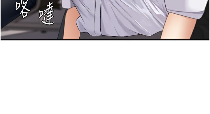 第3话-这辈子由我主导 - 第162.jpg页