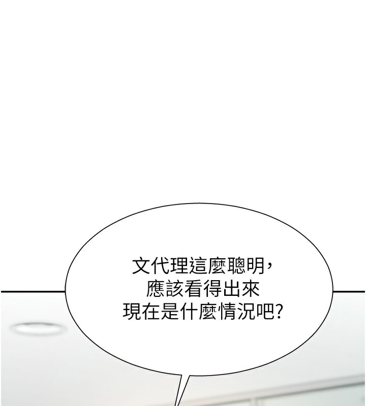 第4话-口技有待训练的卖身女 - 第1.jpg页