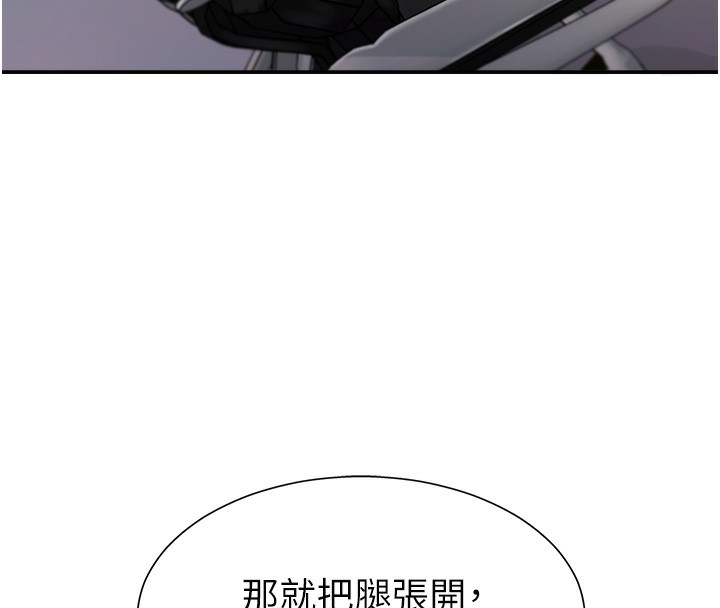 第4话-口技有待训练的卖身女 - 第7.jpg页