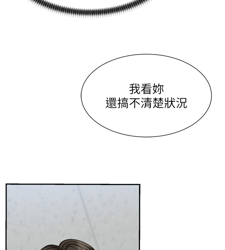第4话-口技有待训练的卖身女 - 第15.jpg页