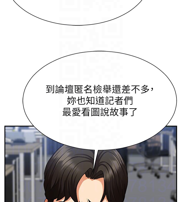 第4话-口技有待训练的卖身女 - 第21.jpg页