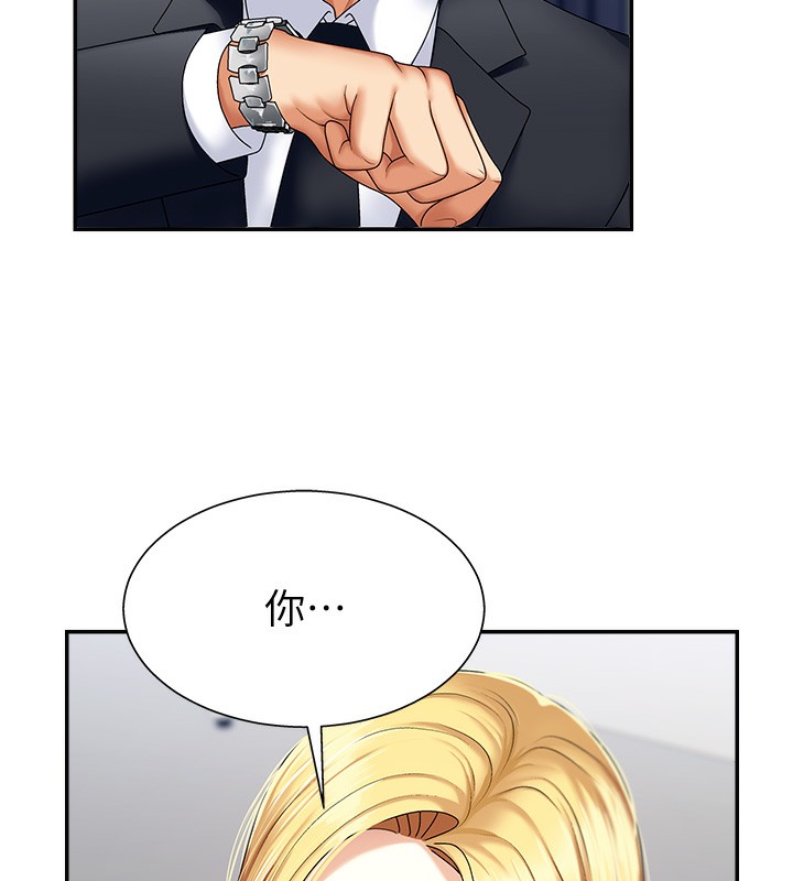 第4话-口技有待训练的卖身女 - 第31.jpg页