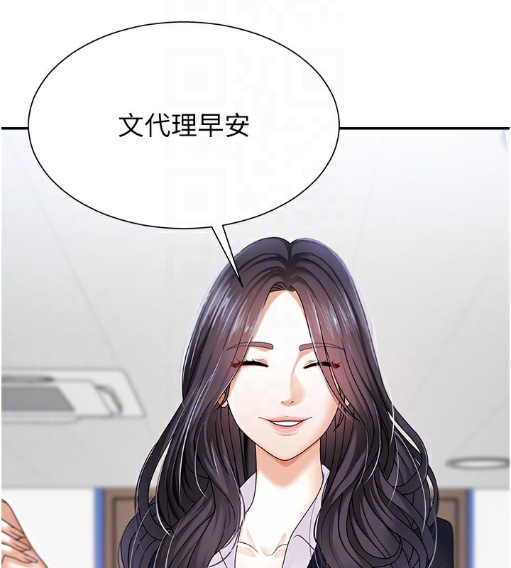 第4话-口技有待训练的卖身女 - 第36.jpg页