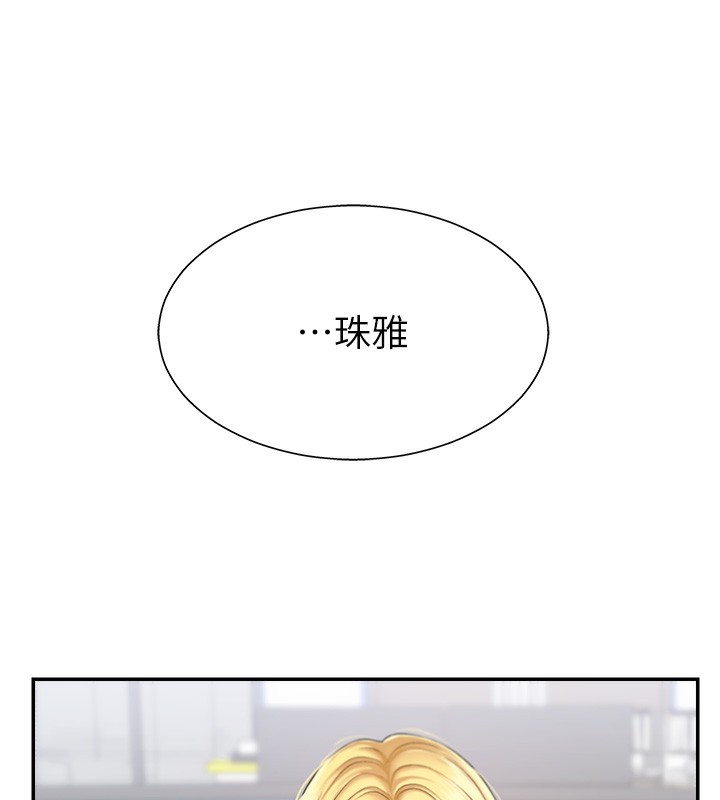 第4话-口技有待训练的卖身女 - 第40.jpg页