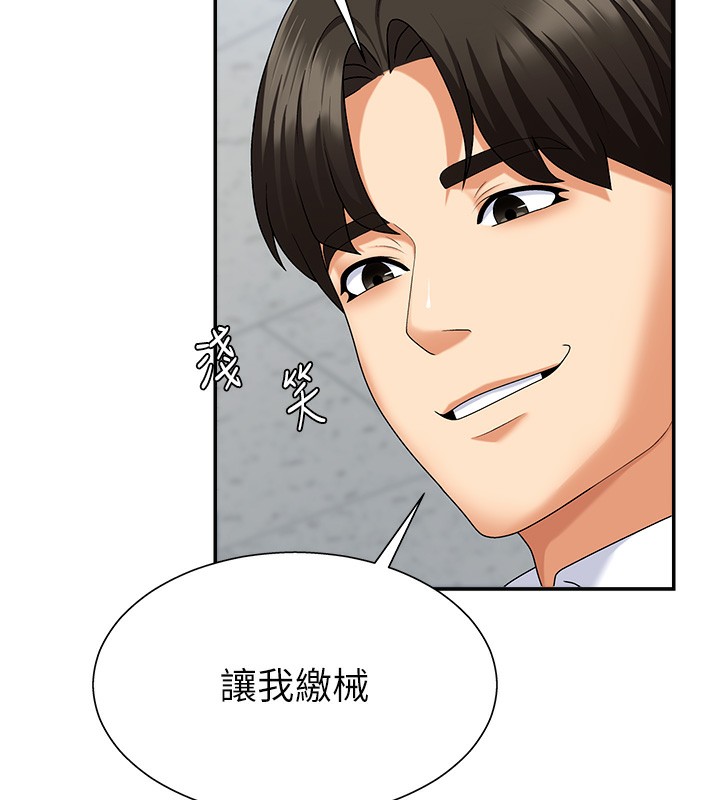 第4话-口技有待训练的卖身女 - 第53.jpg页