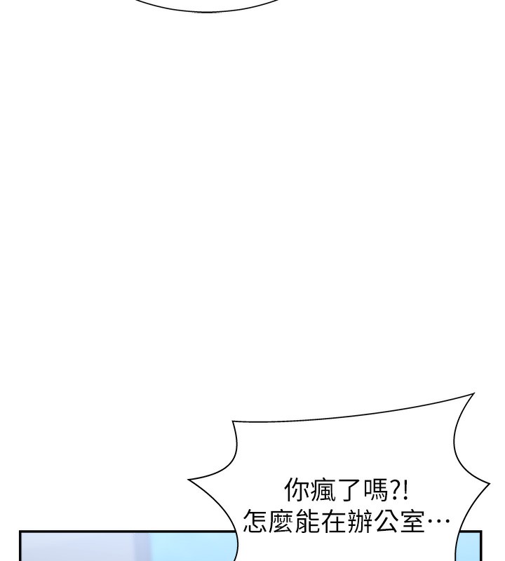 第4话-口技有待训练的卖身女 - 第54.jpg页