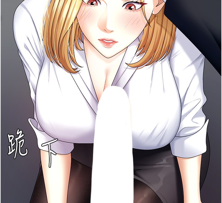 第4话-口技有待训练的卖身女 - 第59.jpg页