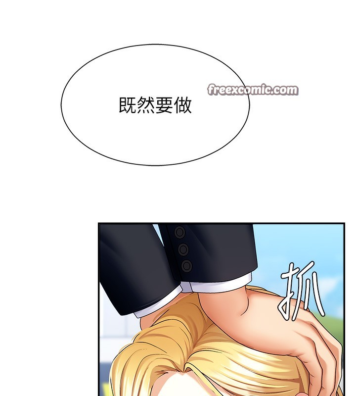 第4话-口技有待训练的卖身女 - 第70.jpg页