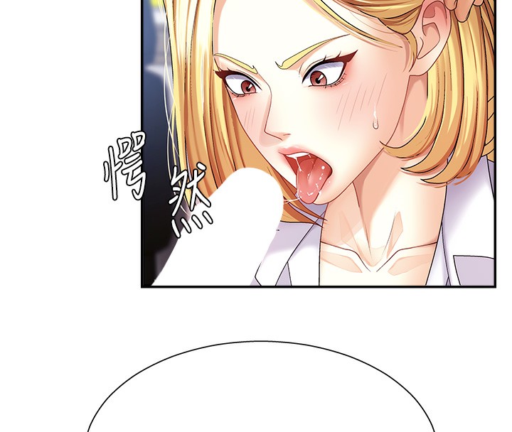 第4话-口技有待训练的卖身女 - 第71.jpg页