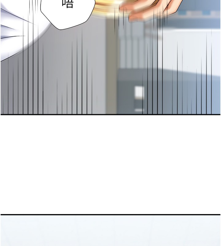 第4话-口技有待训练的卖身女 - 第74.jpg页