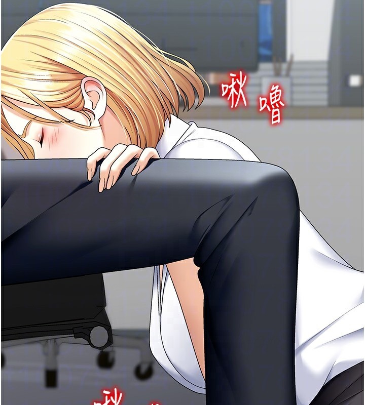 第4话-口技有待训练的卖身女 - 第81.jpg页