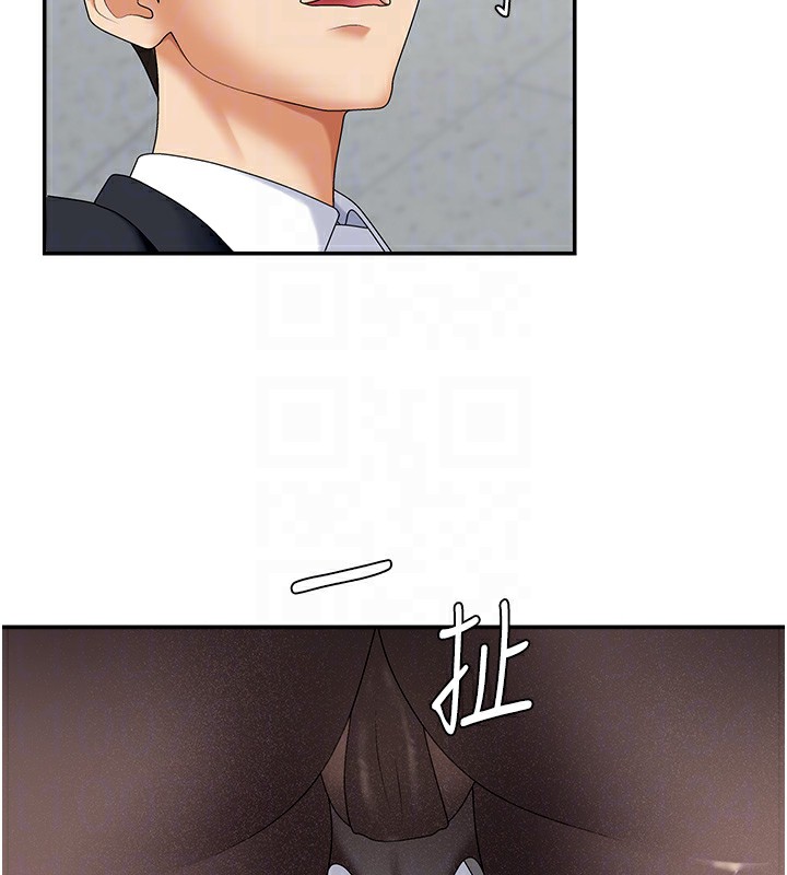 第4话-口技有待训练的卖身女 - 第89.jpg页