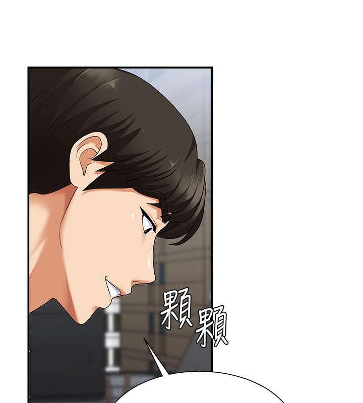 第4话-口技有待训练的卖身女 - 第99.jpg页