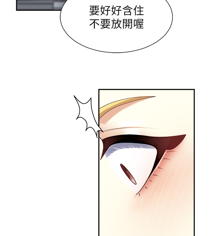 第4话-口技有待训练的卖身女 - 第100.jpg页