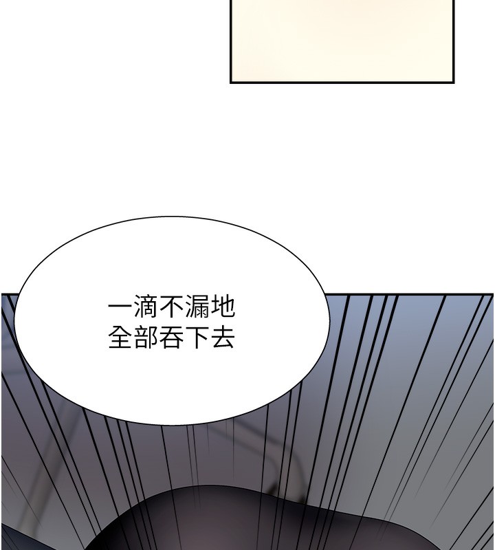 第4话-口技有待训练的卖身女 - 第101.jpg页
