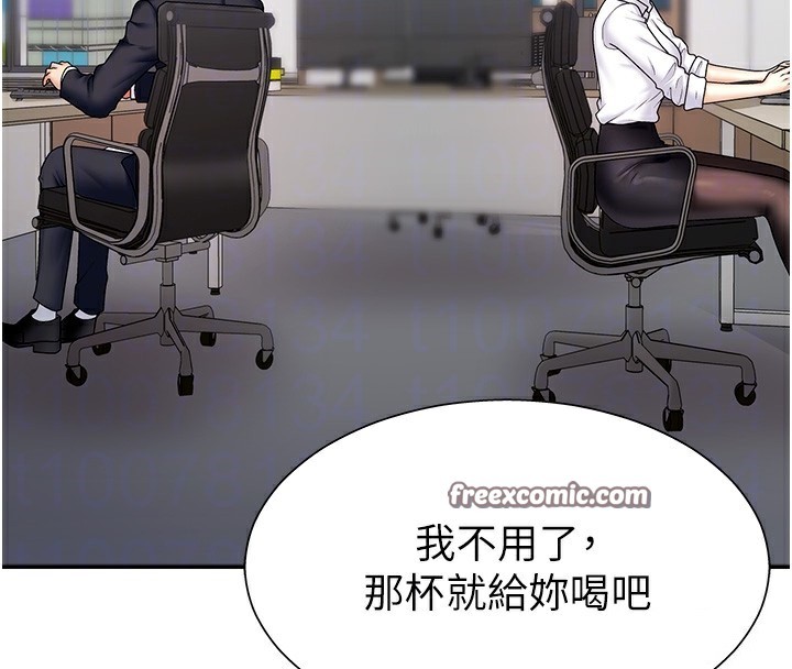 第4话-口技有待训练的卖身女 - 第112.jpg页