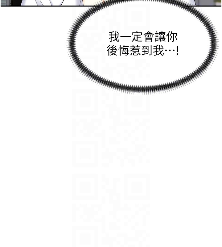 第4话-口技有待训练的卖身女 - 第117.jpg页