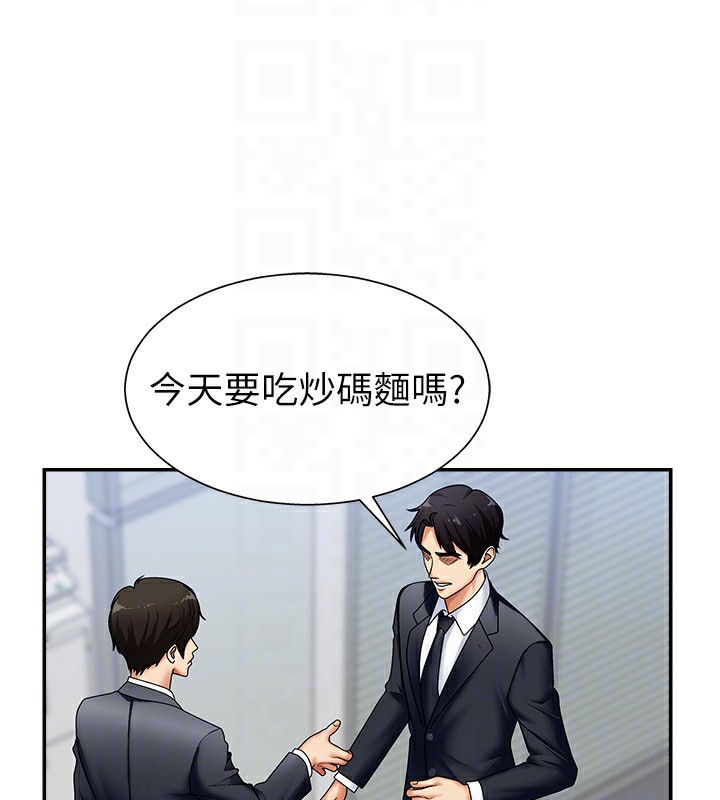 第4话-口技有待训练的卖身女 - 第118.jpg页
