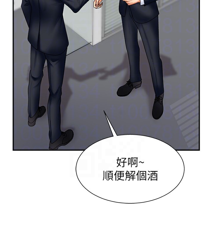 第4话-口技有待训练的卖身女 - 第119.jpg页