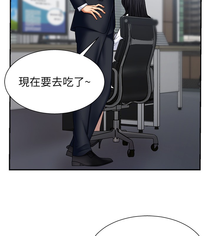 第4话-口技有待训练的卖身女 - 第121.jpg页