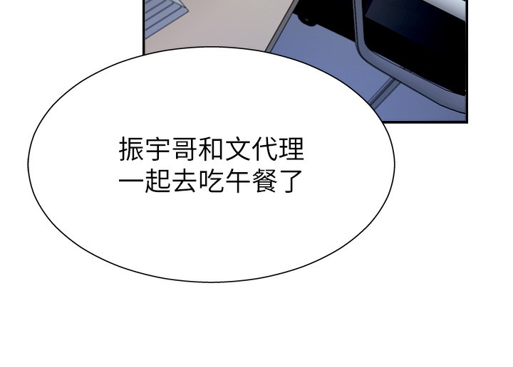 第4话-口技有待训练的卖身女 - 第123.jpg页