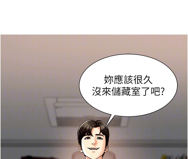 第4话-口技有待训练的卖身女 - 第127.jpg页