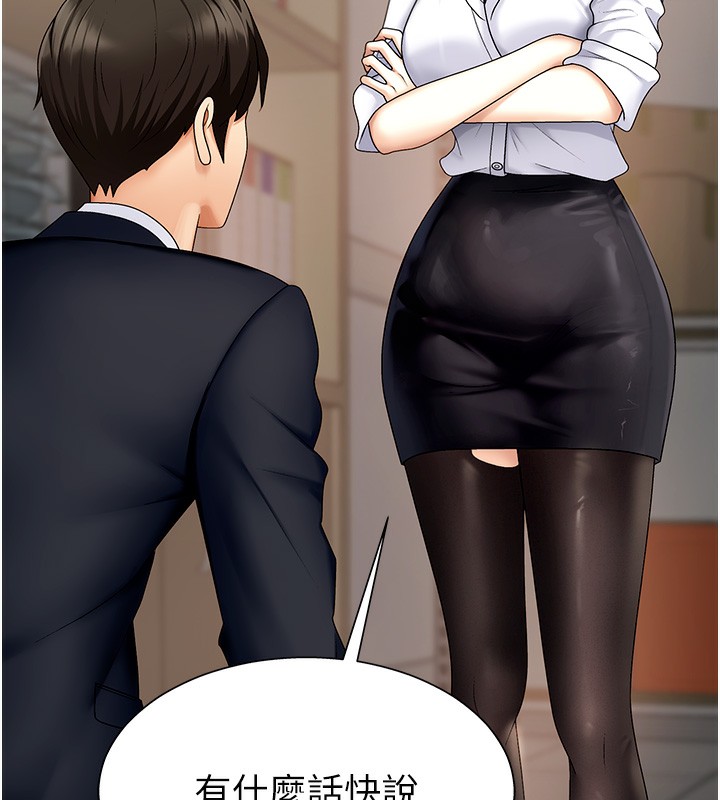 第4话-口技有待训练的卖身女 - 第130.jpg页
