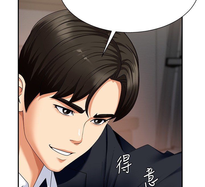 第4话-口技有待训练的卖身女 - 第135.jpg页