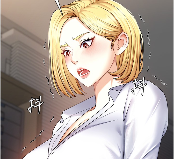 第5话-会议桌下的骚动 - 第12.jpg页