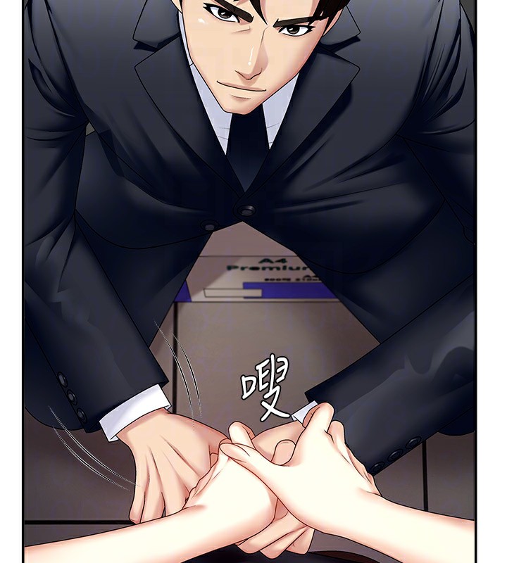 第5话-会议桌下的骚动 - 第22.jpg页