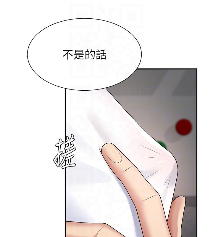 第5话-会议桌下的骚动 - 第35.jpg页