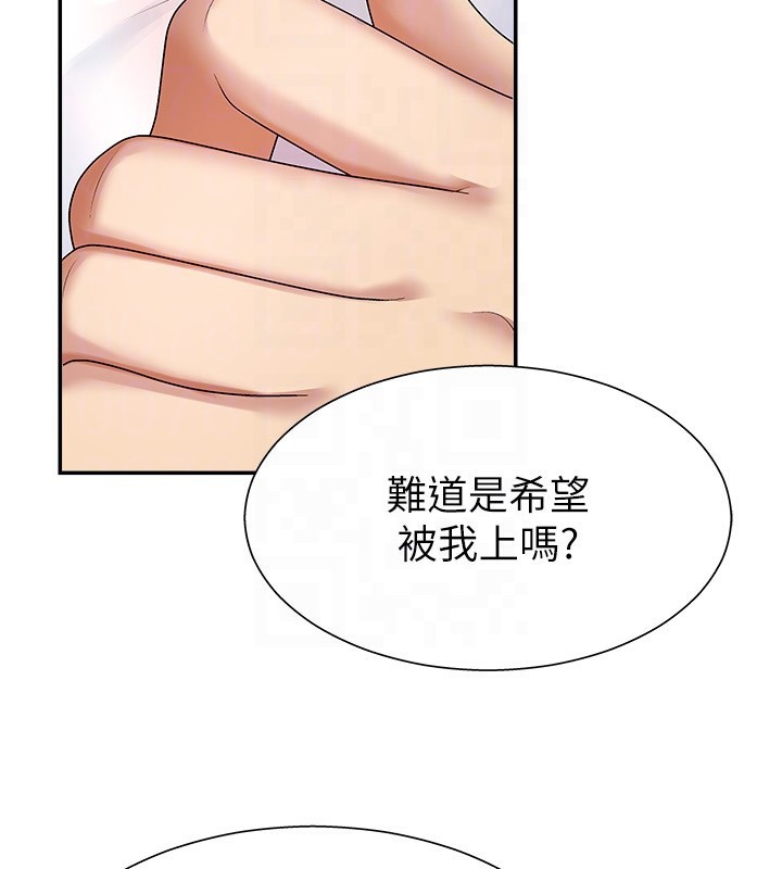 第5话-会议桌下的骚动 - 第37.jpg页