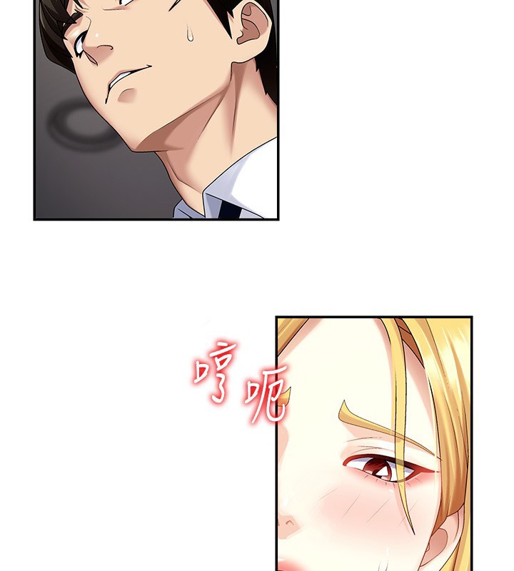 第5话-会议桌下的骚动 - 第49.jpg页