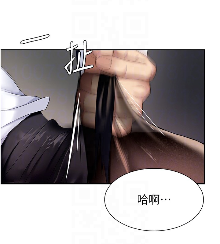 第5话-会议桌下的骚动 - 第52.jpg页