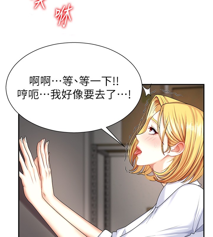 第5话-会议桌下的骚动 - 第55.jpg页