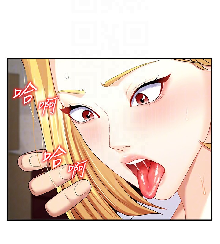 第5话-会议桌下的骚动 - 第68.jpg页