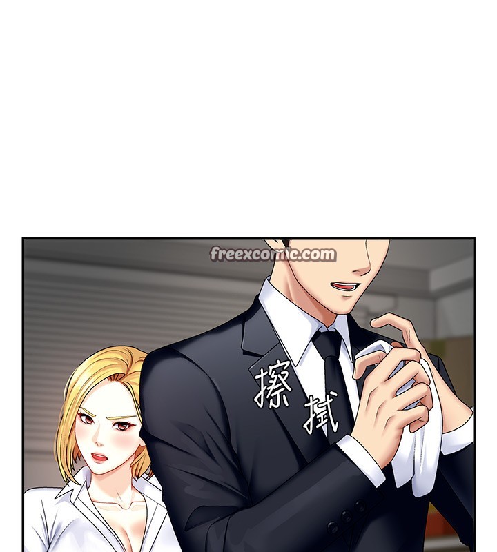 第5话-会议桌下的骚动 - 第70.jpg页
