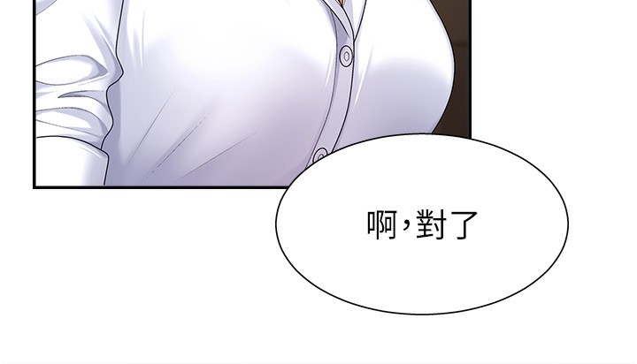 第5话-会议桌下的骚动 - 第73.jpg页