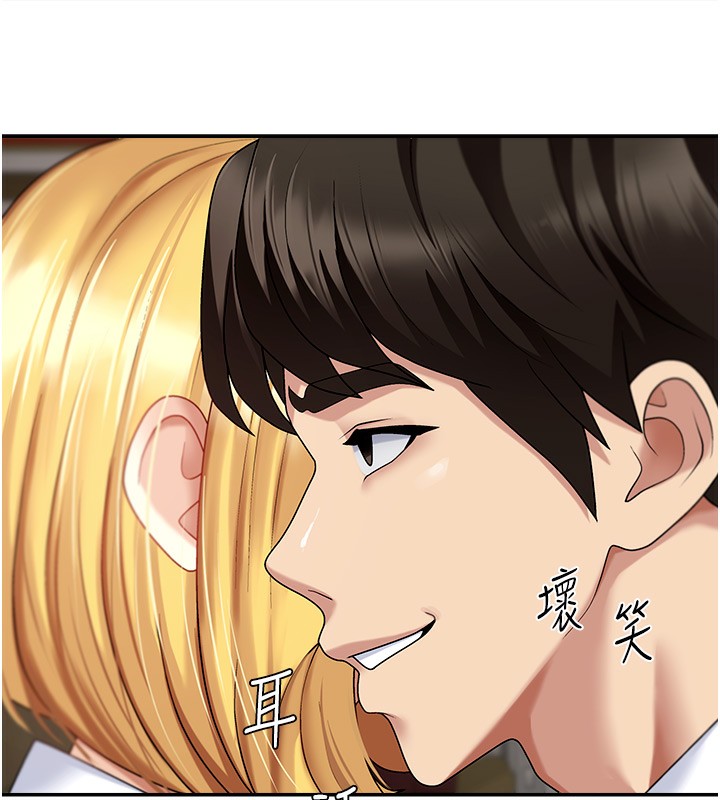 第5话-会议桌下的骚动 - 第74.jpg页