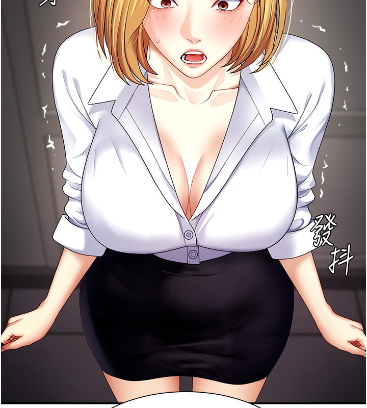 第5话-会议桌下的骚动 - 第76.jpg页