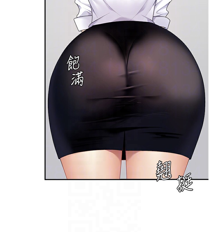 第5话-会议桌下的骚动 - 第91.jpg页