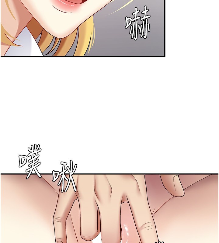 第5话-会议桌下的骚动 - 第94.jpg页