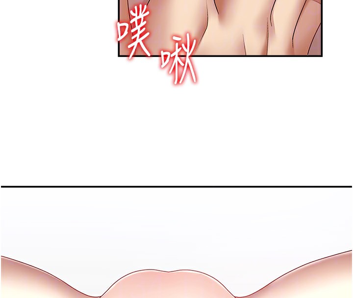 第5话-会议桌下的骚动 - 第100.jpg页