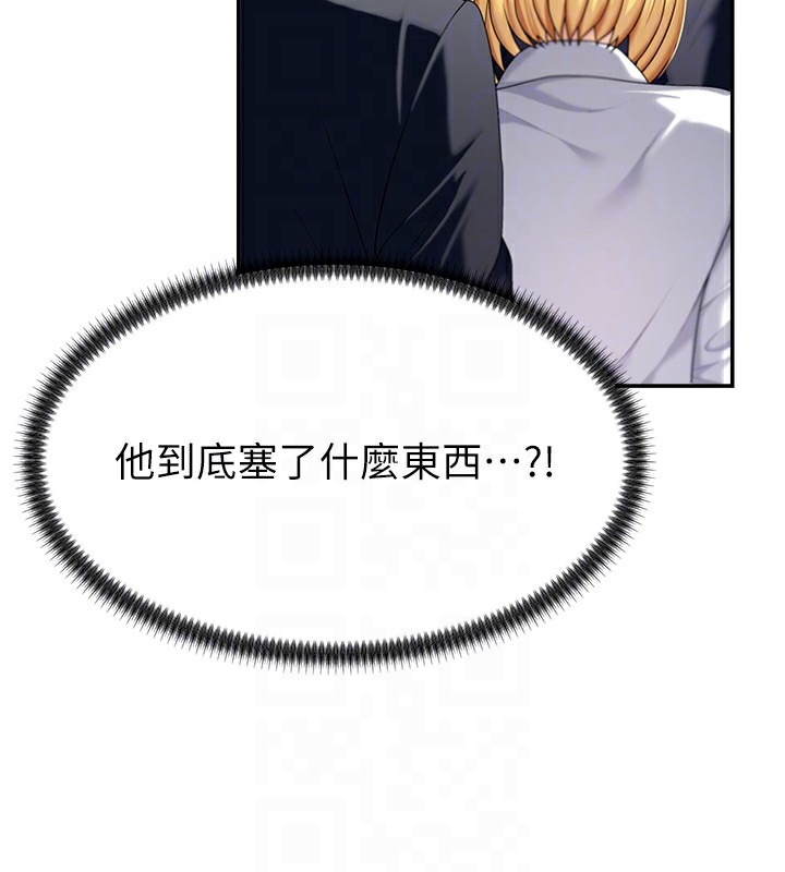 第5话-会议桌下的骚动 - 第105.jpg页